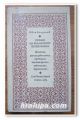 РЕЧНИК НА БЪЛГАРСКИТЕ ПСЕВДОНИМИ, ИВАН БОГДАНОВ, 1989 ГОДИНА